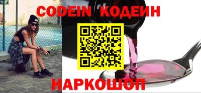 герыч Донецк