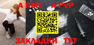 прущий лед Донской