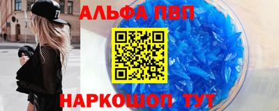 прущий лед Донской