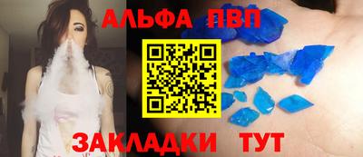 бутират Дубна