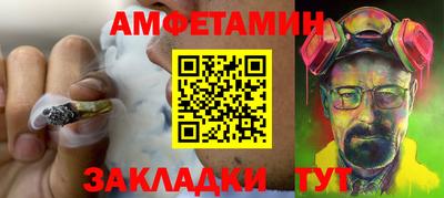 прущий лед Донской