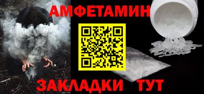 прущий лед Донской