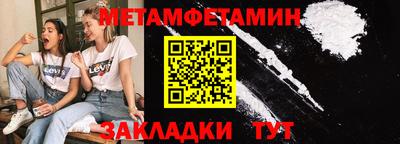 бутират Дубна
