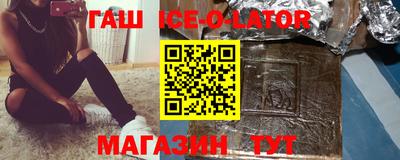 бутират Дубна