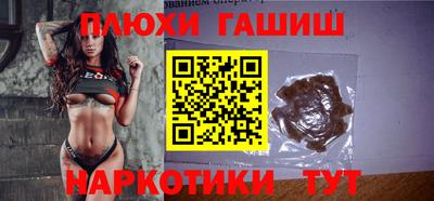 бутират Дубна