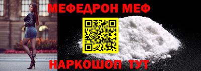 бутират Дубна