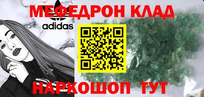 герыч Донецк