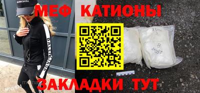 прущий лед Донской
