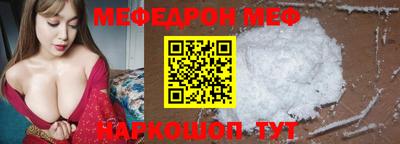 прущий лед Донской