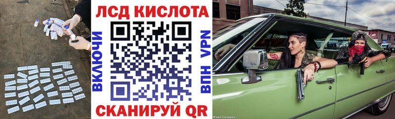 Лсд 25 экстази кислота  Лосино-Петровский 
