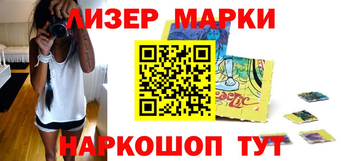 LSD-25 экстази кислота Лосино-Петровский