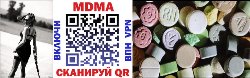 MDMA crystal  Лосино-Петровский 