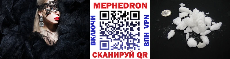 МЕФ кристаллы  хочу наркоту  Лосино-Петровский 