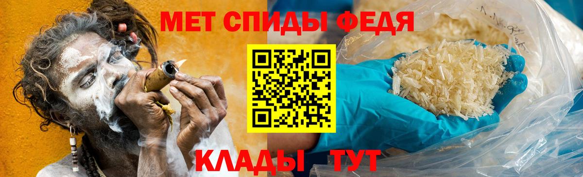 Лосино-Петровский  МЕТАМФЕТАМИН винт  Вход с VPN 