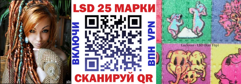 Марки NBOMe 1,8мг  Лосино-Петровский 