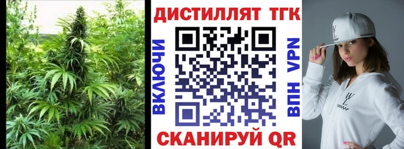 где найти   OMG tor  ТГК концентрат  Лосино-Петровский 