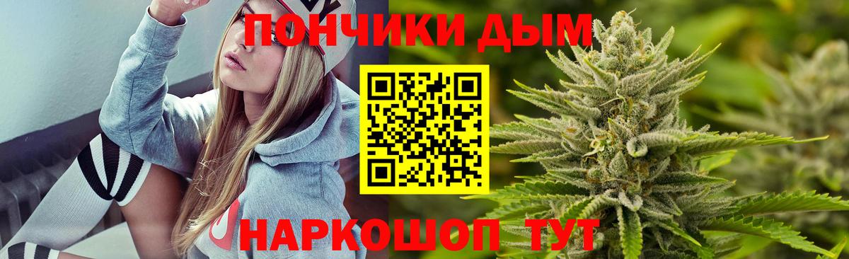 Каннабис сатива Лосино-Петровский