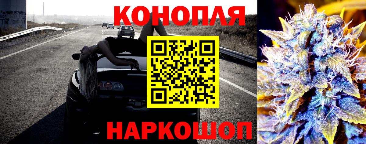 Шишки марихуана SATIVA & INDICA  Вход с VPN  Каннабис Bruce Banner  Лосино-Петровский  Бошки Шишки OG Kush 
